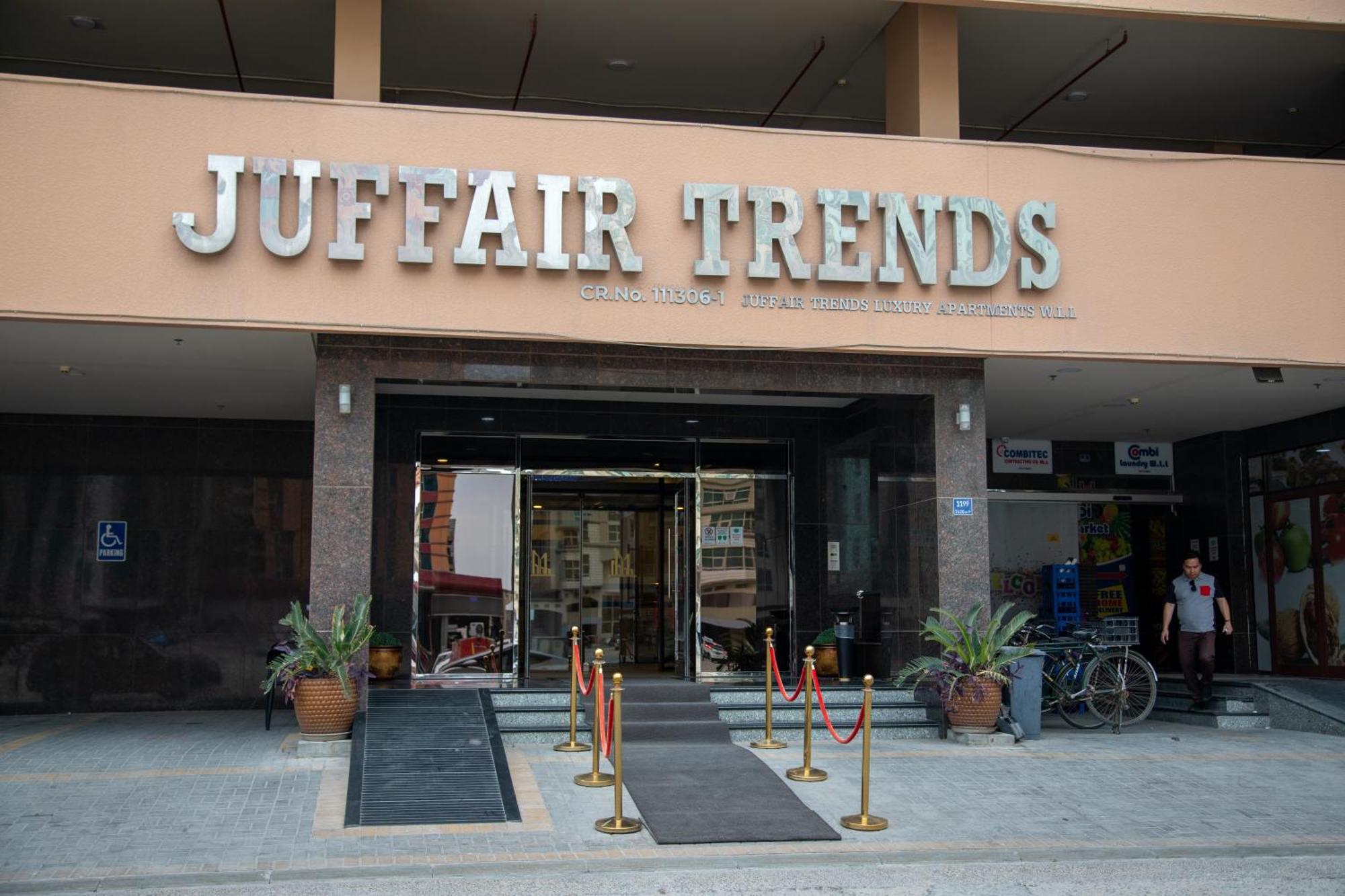 Juffair Trends Luxury Apartment 麦纳麦 外观 照片